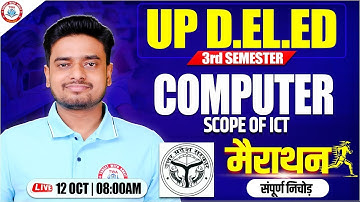 UP DELED 3rd SEM : Computer | Introduction to ICT, DELED Computer Marathon, UP DELED Computer