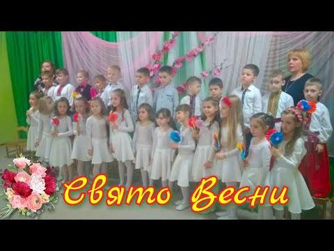 Свято весни 8 березня Свято для мами та бабусі старша група Ромашка садочок Світлячок