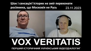 Шок І Сенсація! Історик Не Зміг Переконати Росіянина, Що Московія Не Русь