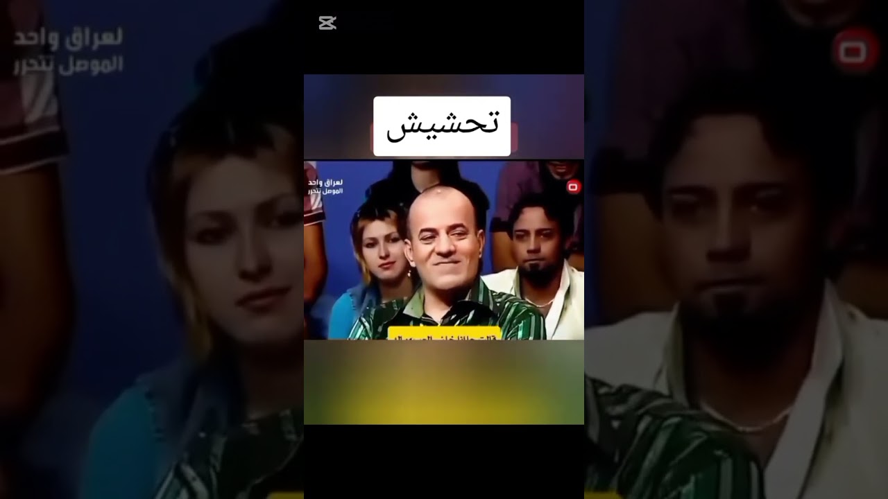صباح الهلالي مال ابو هارون المترجم طن ضحك 🤣😅🤣😅🤣