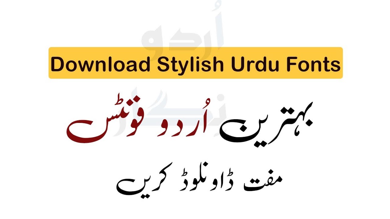 Urdu Fonts | Free Download Stylish 500 Fonts TTF New 2022 - YouTube