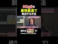 80kg台から動かないのには理由がある。今日からやめるべき習慣