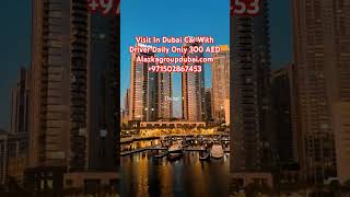 Visit In Dubai Car With Driver Daily Only 300 AEDAlazkagroupdubai.com +971502867453