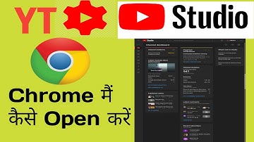Desktop Mode/Site mein youtube channel ksise open karte hein