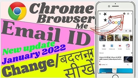 Chrome me gmail account kaise change kare / Chrome me email id kaise change kare