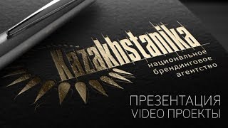 Презентация Презентация