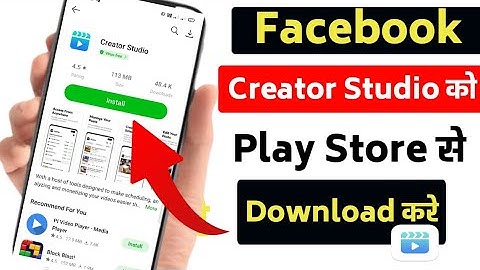 Facebook Creator Studio Download Nahi Ho Raha -100% Problem Solved |FB Creator Studio not Opening