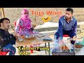 Tujji Woel | Kashmiri Funny Video 😋