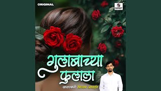 Aajkal Javani Poryana