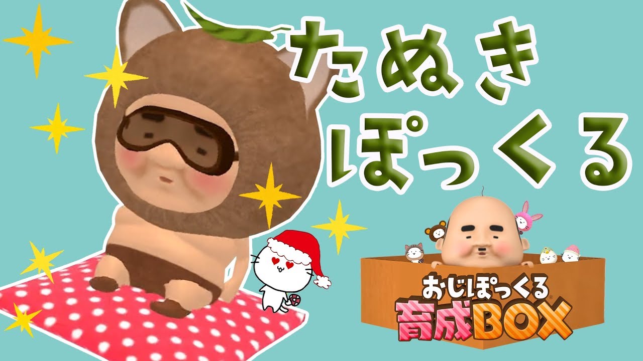 Where did you get those goggles? Mikemaru evolved into a raccoon