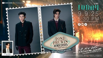 🔴 [LIVE] เตรียมความพร้อมก่อนกดบัตร ‘POND PHUWIN Rendezvous FANCON 🚂’ #PondPhuwinFanconLIVE