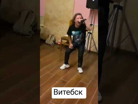 Витебск, ну что