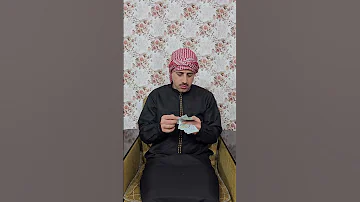 بابا يا بابا Baba 