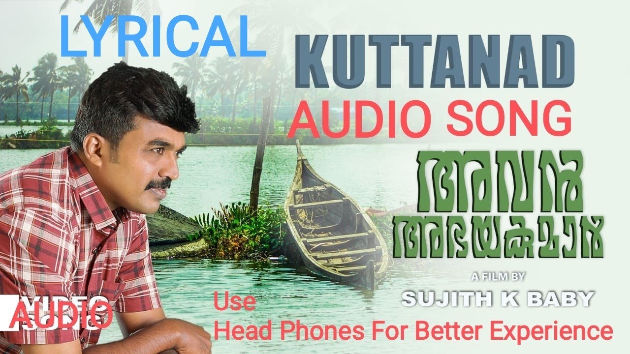 KUTTANAD   Lyrical Audio songAvan AbhayakumarMG SreekumarSujithKBabyVineeth Esthaphan