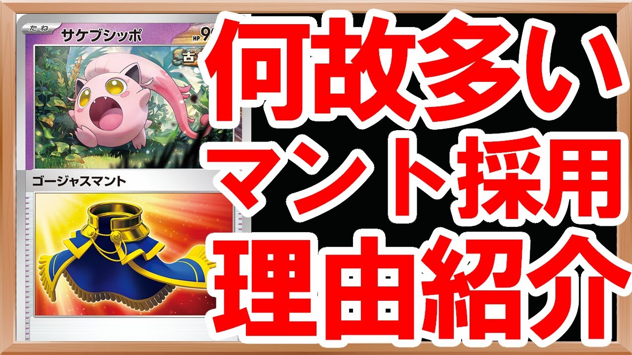 パラソルお姉さんゴージャスマント