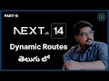 Next js 14 Tutorial in Telugu - 8 | Dynamic Routes