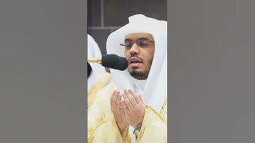 تبارك الرحمن ❤🤍 #ياسر_الدوسري  #الحرم_المكي #الجمعة #مكة #قران #الشيخ_د_ياسر_الدوسري #تلاوة #الحرم