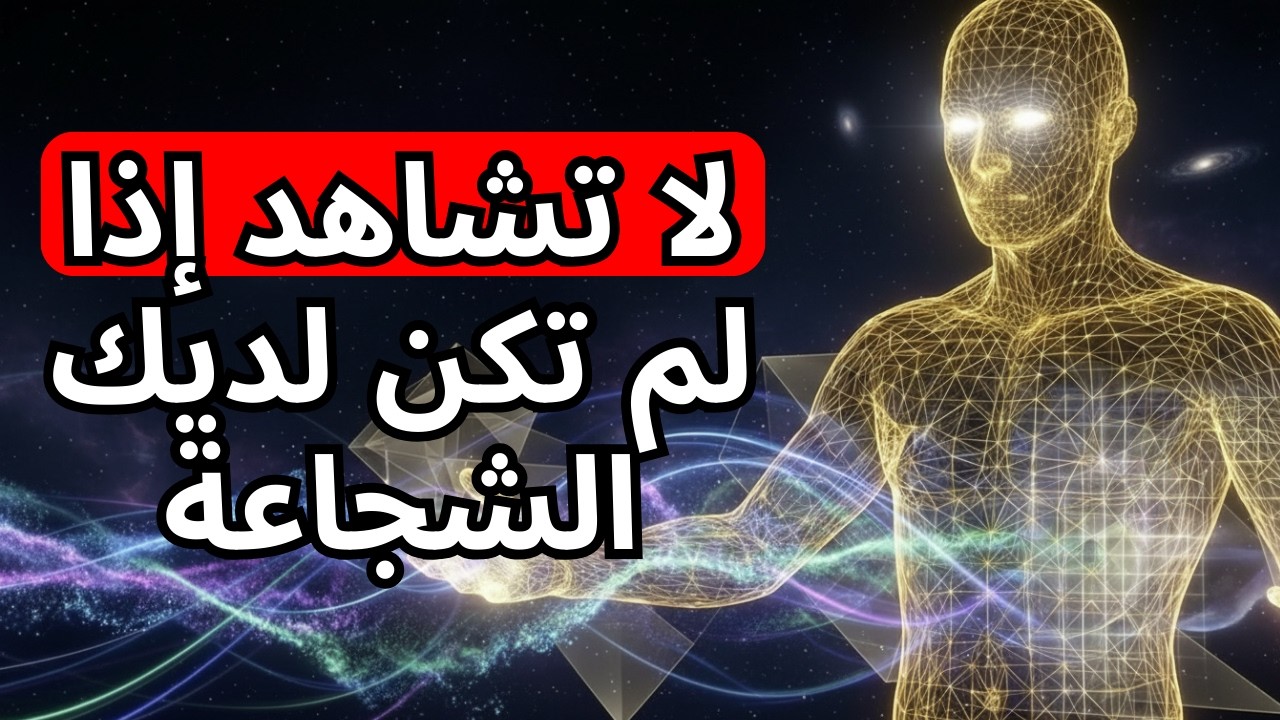 العلماء كشفوا أخيراً الحقيقة عن الوعي، وهي مرعبة