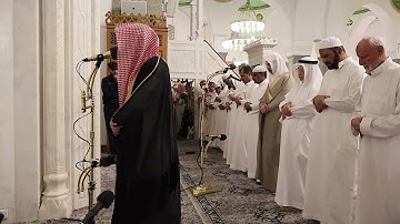 صلاة العشاء# الاثنين 30 شوال 1446هـ# وتلاوة من سورة ابراهيم#  الشيخ . د ياسر المرعشي