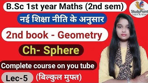 B.Sc 2nd semester Maths || Ch- Sphere || L-5 || Maths by Jyoti Chaudhary ✍️✍️