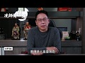 【冼師傅講場】｜冼國林｜EP36｜如何應付肺炎及亂港問題？