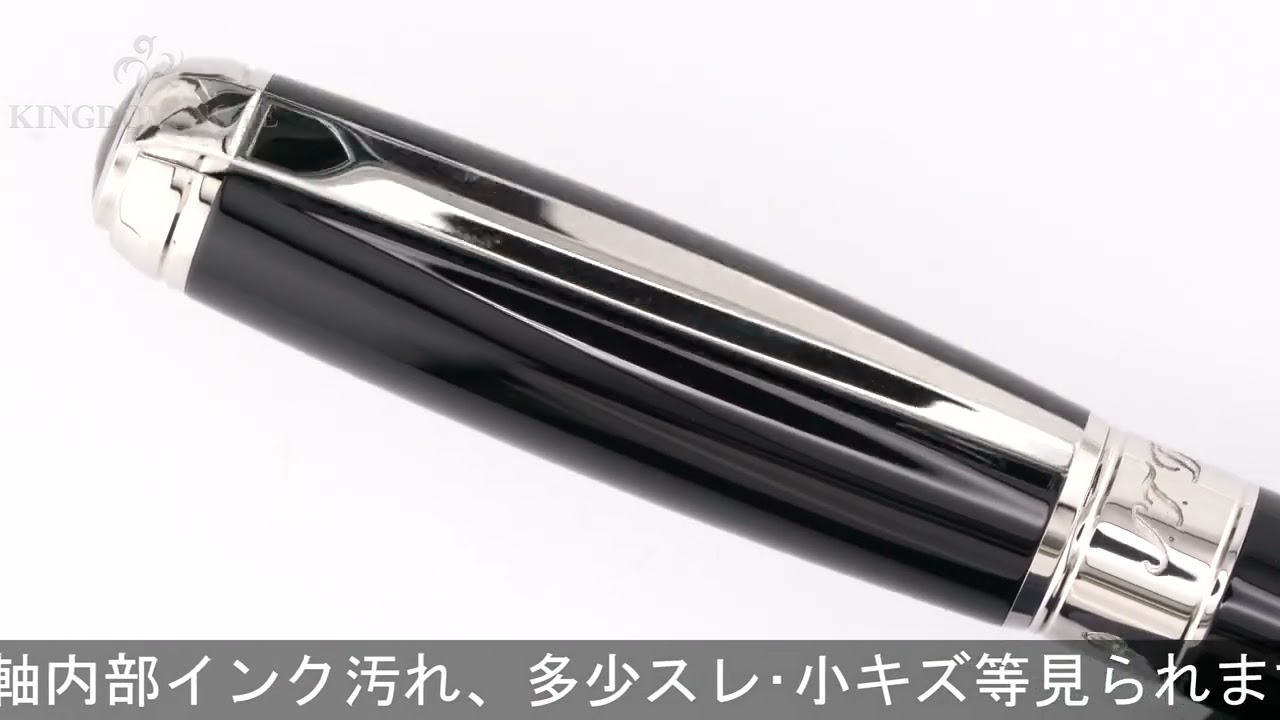 S.T.Dupont エス・テー・デュポン 万年筆 ラインD ラージ ブラック