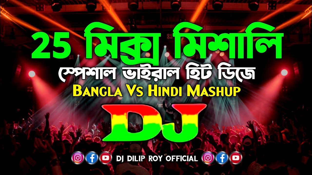 25-mix-bangla-vs-hindi-hit-dj-remix-2025-viral-dj-song-nonstop-dj