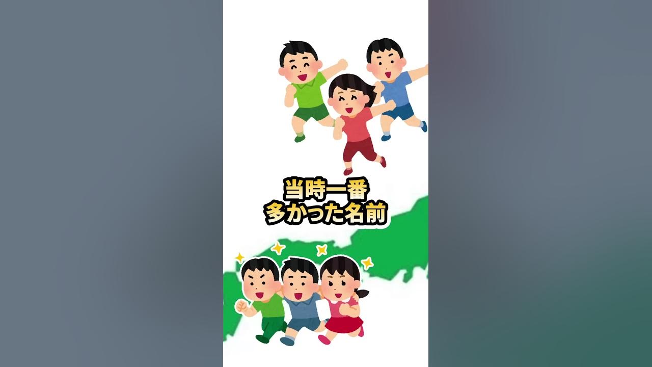 歴代ポケモン 主人公の名前 に込められた意味が深すぎる Shorts Youtube
