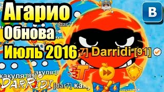 игра Голодные Игры круче Агарио тащим сервер игра Голодные Игры круче Агарио тащим сервер