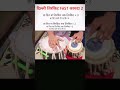 Double Tirkit kayda palta l how to play fast Tirkit on tabla l #tabla #fast #shortsviral #cg