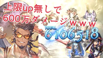 グラブル イングヴェイ Lb