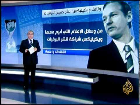 وثائق ويكيليكس ونشر جميع البرقيات