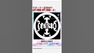 Get Final X #game #music #nft  #nfts