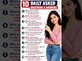 daily asked questions #ytshorts #viralshorts #ECL institute