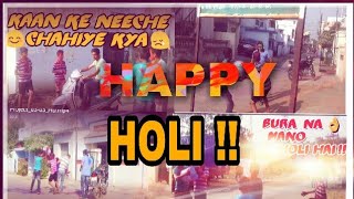 Happy Holi prank ||sms pranks screenshot 4