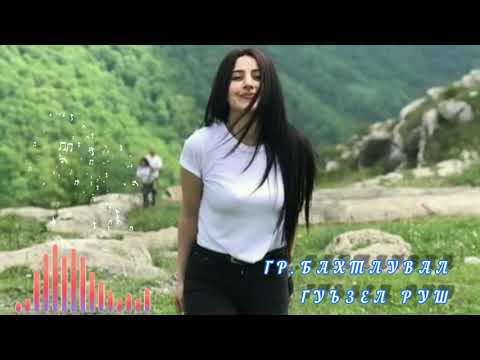 Лезги руш. Гр Бахтлувал. Красивые клипы музыкальные Дагестанские.