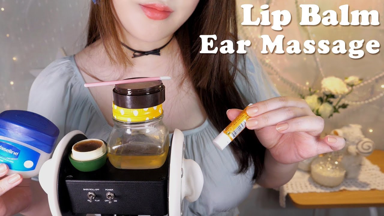 ASMR Lip Balm Ear Massage & Care 👂💄 (BASS Boosted, Scrub, Vaseline