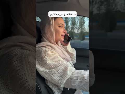 حافظه دوست دخترم به روایت تصویر