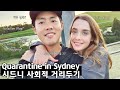 [AMWF] Couple Daily Quarantine VLOG | How We Don't Go Crazy Living Together 24/7!