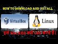 What is Virtual Box ? How to install and Use VirtualBox | How to install Kali Linux on virtual box