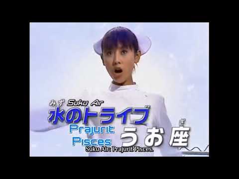 All Transform 12 Gransazer Megazord