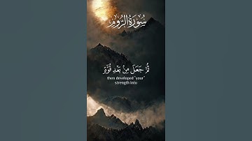 #اكسبلور #المصحف #تلاوات #راحة_نفسية #لايك #تلاوات_خاشعة #قرآن #qurantilawat #likeandsubscribe #الله