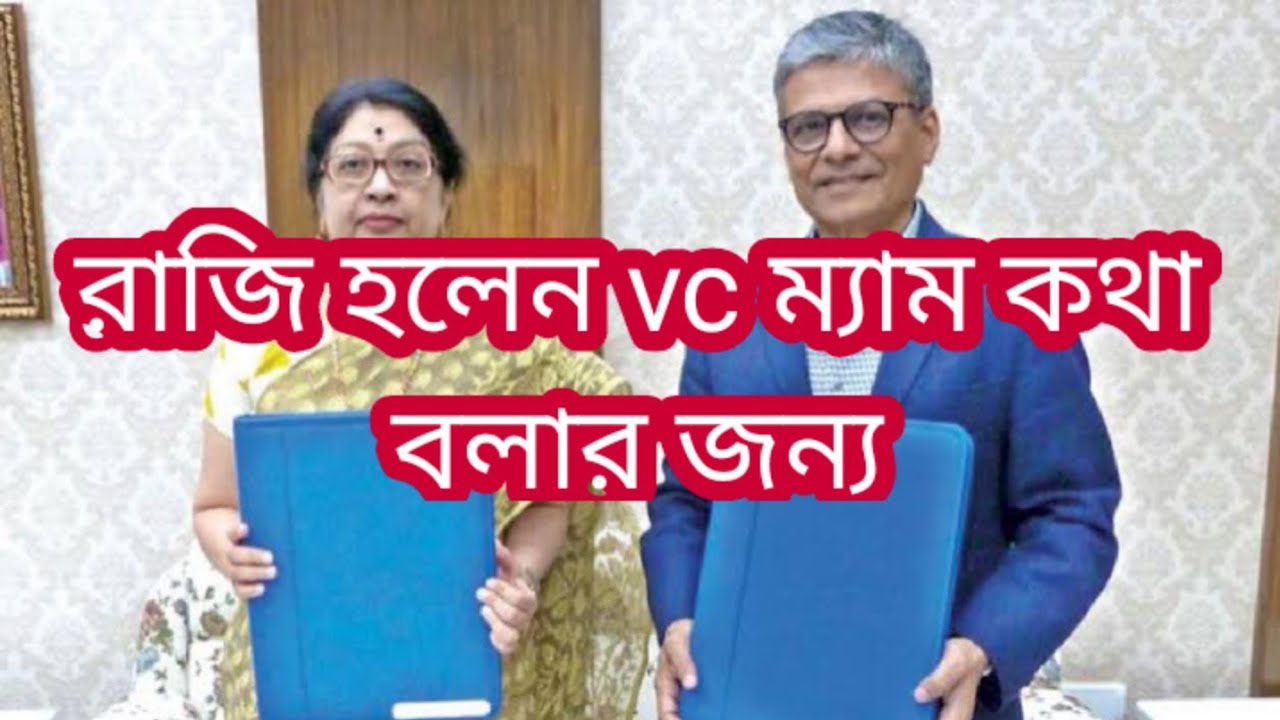 জয় হো | Cu exam online or offline | Cu even sem exam 2022 | calcutta university exam 2022