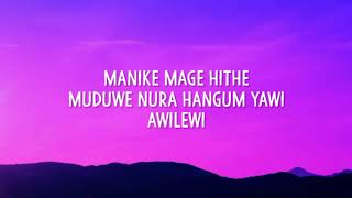 Manike Mage Hithe [Lyrics] | O Nari Man Hari Sukumali |   Yohani, Muzistar |Hindi Rap