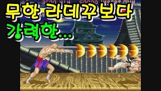 [MAME] 무한 라이걸 스트리트 파이터2 사가트 / Sagat Infinite Tiger Street Fighter II Champion Edition