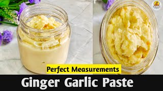 Ginger Garlic Paste | लेसुन अदरक का पेस्ट | homemade ginger garlic paste recipe