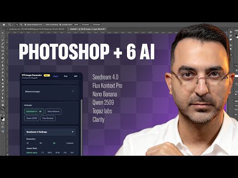 6 مولدات صور الذكاء الاصطناعي داخل برنامج فوتوشوب تغيير قواعد اللعبة