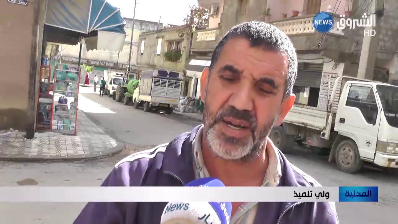 سكيكدة: تلاميذ مدرسة بورغيدة بالزيتونة في إضراب عن الدراسة بسبب وضعية الحجرات والمطعم