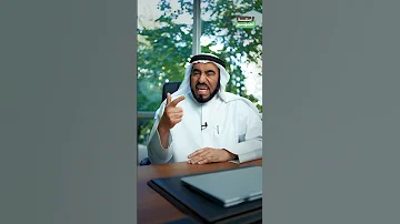 النجاح ليس حظ ا بل خطة وقرار د طارق السويدان 
