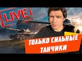 НОВЫЙ БОЕВОЙ ПРОПУСК 🔴 ЧЕГО ТО МЕНЯ НАГИБАЮТ 🔥🔥